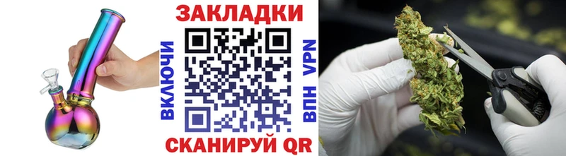 Купить наркотики сайты Наро-Фоминск Амфетамин A PVP Гашиш Мефедрон Бошки Шишки