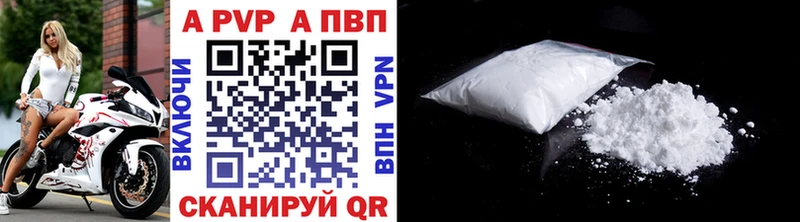 APVP Crystall  hydra рабочий сайт  Наро-Фоминск 