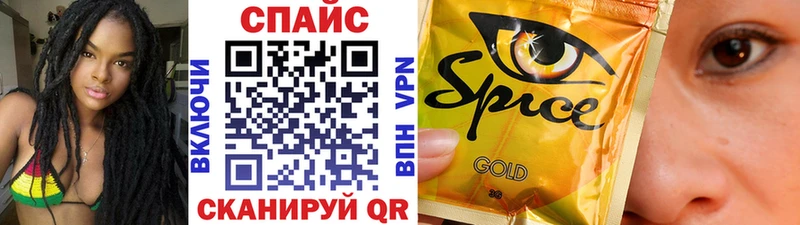 Бутират оксибутират  Наро-Фоминск 