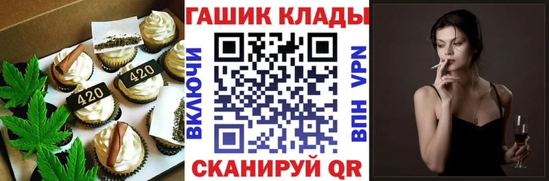 мориарти какой сайт  Наро-Фоминск  Cannafood конопля 