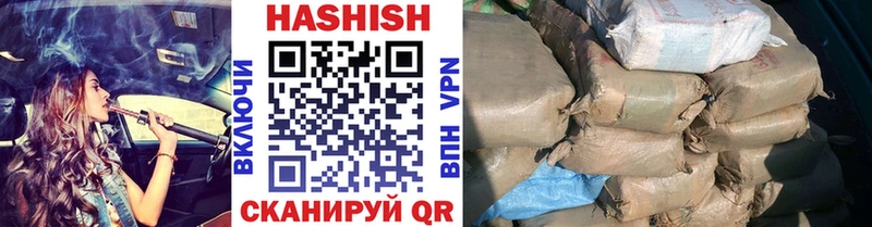 ГАШИШ индика сатива  Наро-Фоминск 
