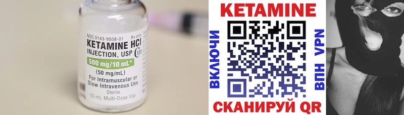 КЕТАМИН VHQ  мега tor  Наро-Фоминск 