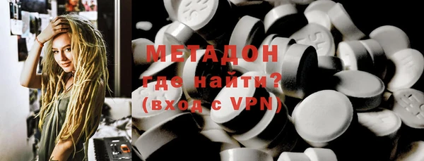 не бодяженный Богородск
