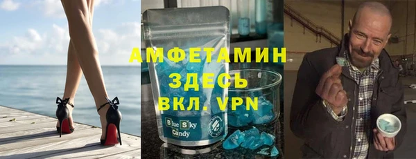 гашик Богородицк