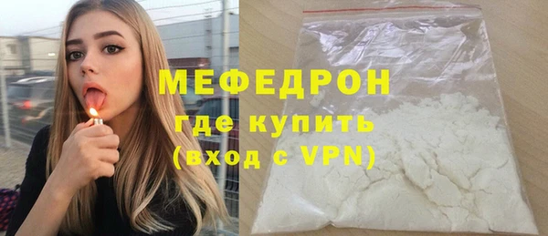 гашик Богородицк