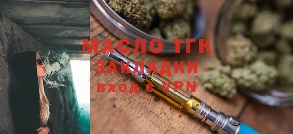 гашик Богородицк