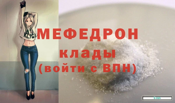 не бодяженный Богородск