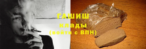не бодяженный Богородск
