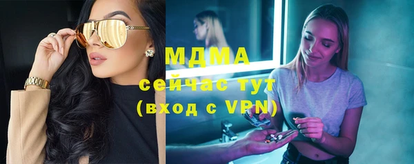 не бодяженный Богородск