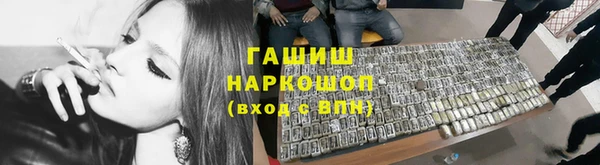 марки lsd Беломорск