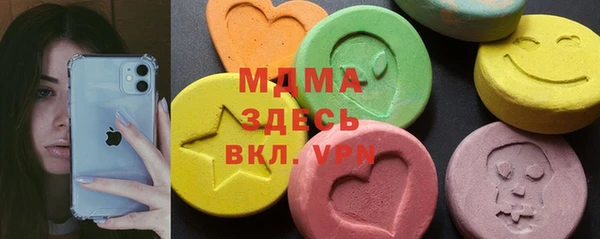 скорость mdpv Богданович