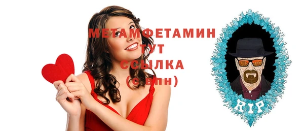 гашик Богородицк
