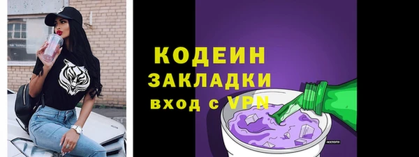 не бодяженный Богородск