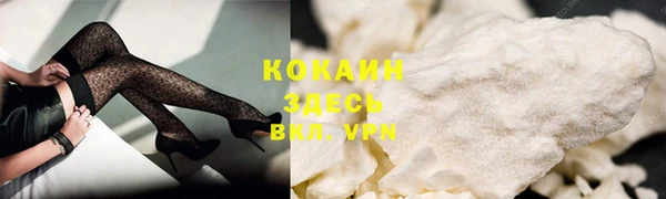 не бодяженный Богородск