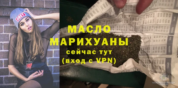 скорость mdpv Богданович