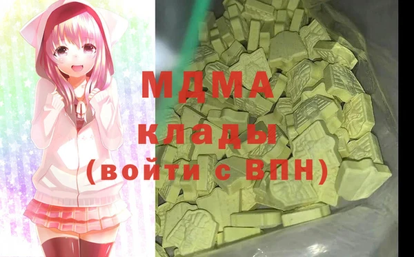 мескалин Белокуриха