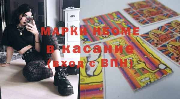 скорость mdpv Богданович
