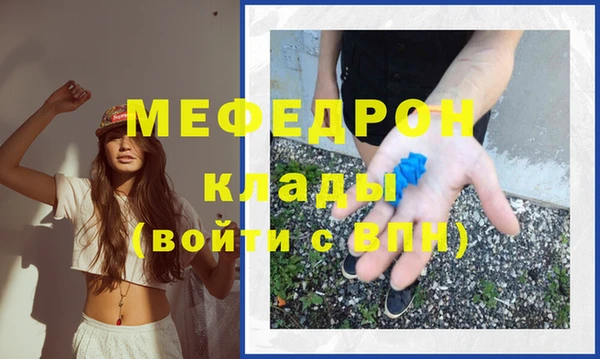 скорость mdpv Богданович