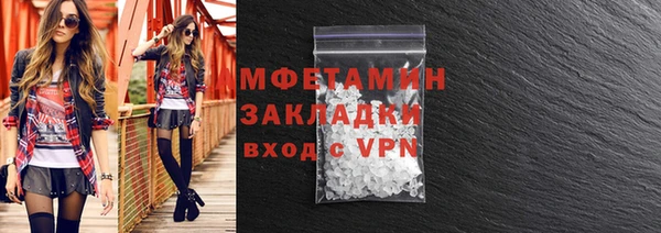 гашик Богородицк