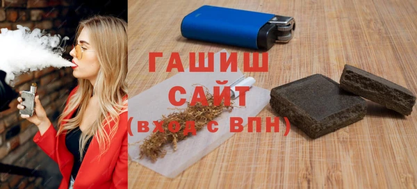 гашик Богородицк