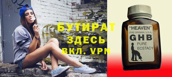 не бодяженный Богородск