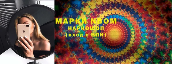скорость mdpv Богданович