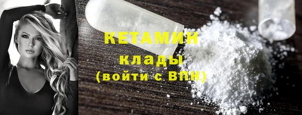не бодяженный Богородск