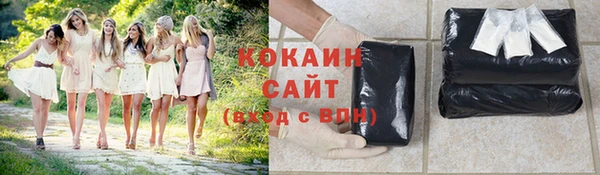 не бодяженный Богородск