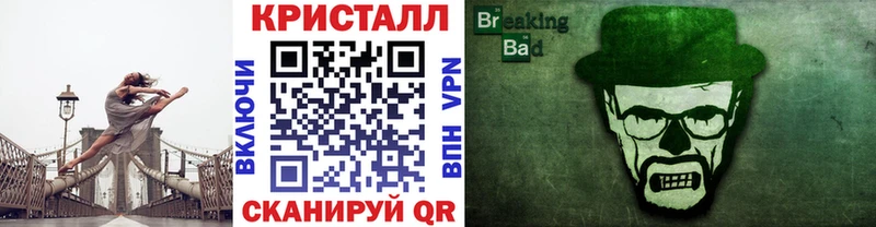МЕТАМФЕТАМИН кристалл  mega ССЫЛКА  Наро-Фоминск  сколько стоит 