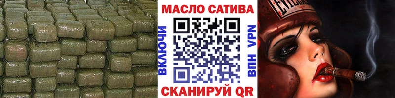 сколько стоит  Наро-Фоминск  ТГК вейп 