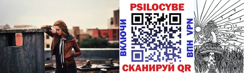 Галлюциногенные грибы Psilocybine cubensis  цены   Наро-Фоминск 